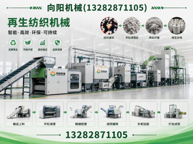日照液压打包机展示图