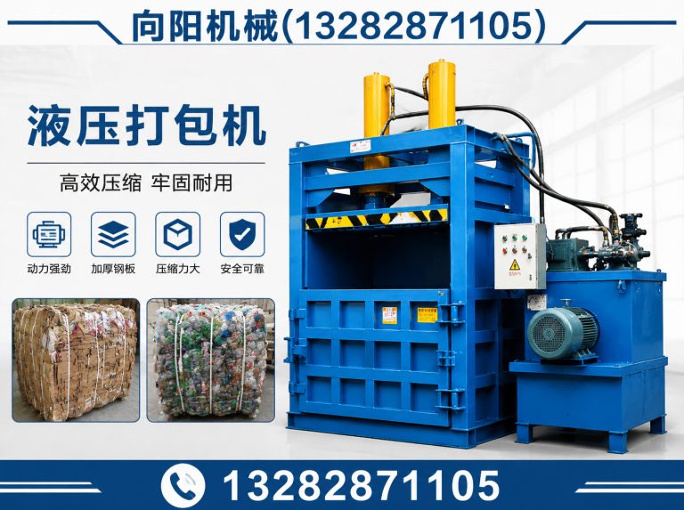 日照再生纺织机械展示图