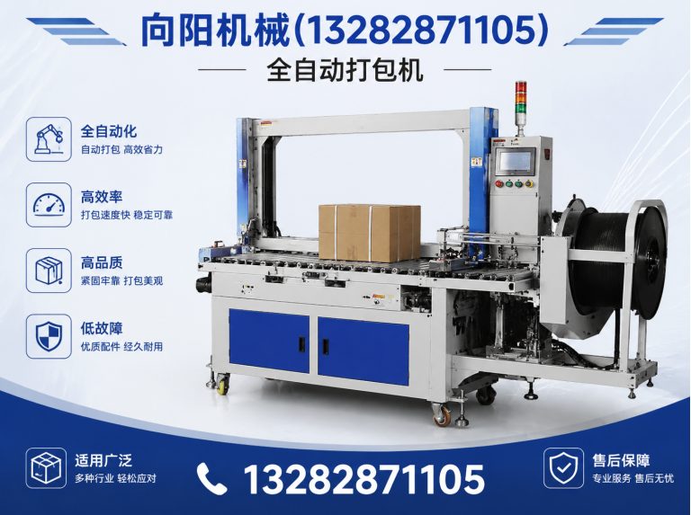 日照再生纤维加工设备展示图